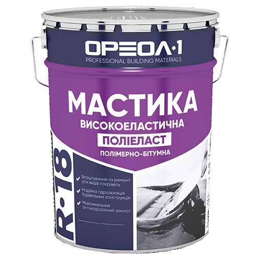 Мастика "ПОЛІЕЛАСТ" ОРЕОЛ-1, 20 кг.